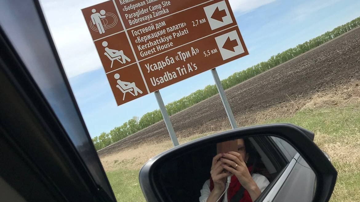 Указатель по дороге, заблудиться невозможно