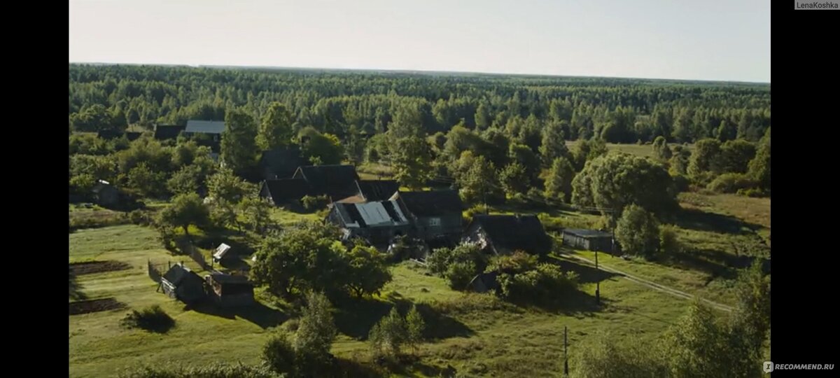 Та самая деревня. Кадр из сериала "Тайна пропавшей деревни"