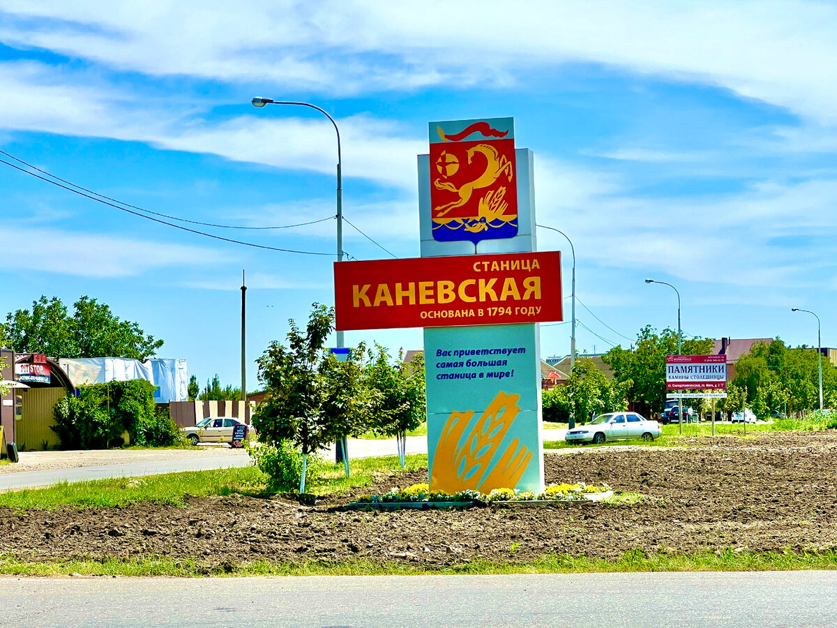 Новолеушковская станица краснодарский край. Станица. Масленица станице Красноарского краяъ.