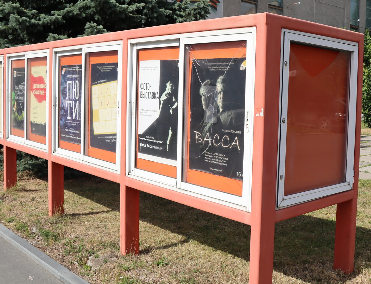 Неадекватные вандалы разгромили афишную витрину в Петрозаводске, видеоКамера компании "Ситилинк"📷
