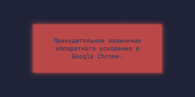 Плохое превью как обычно )