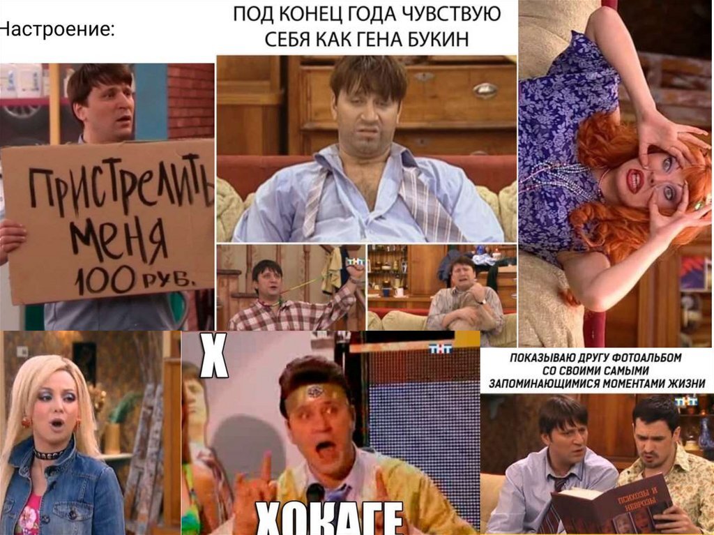 Гена Букин Татуировка