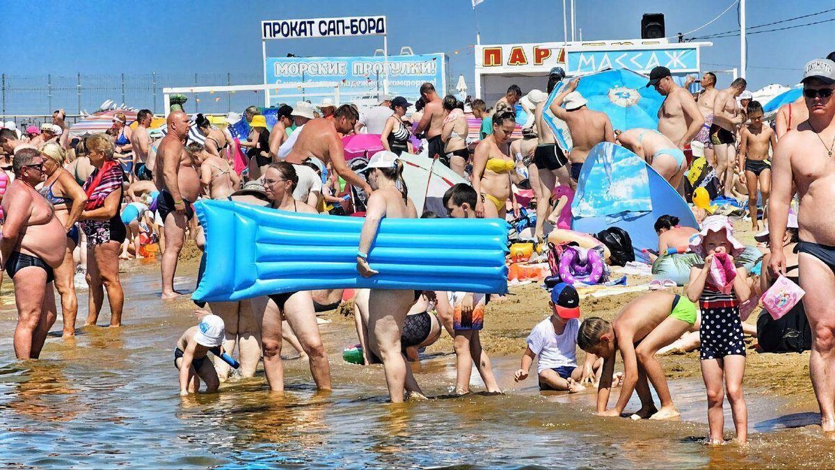 люди на пляже в витязево