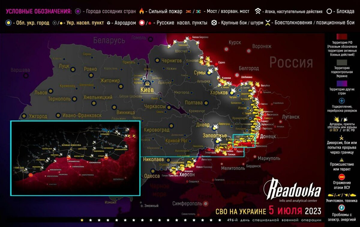 Карта луганской и донецкой обл