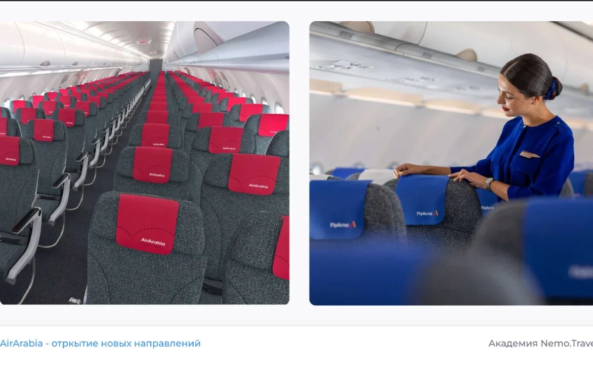    Fly Arna расширяет присутствие в Москве, а Air Arabia будет больше летать из регионов