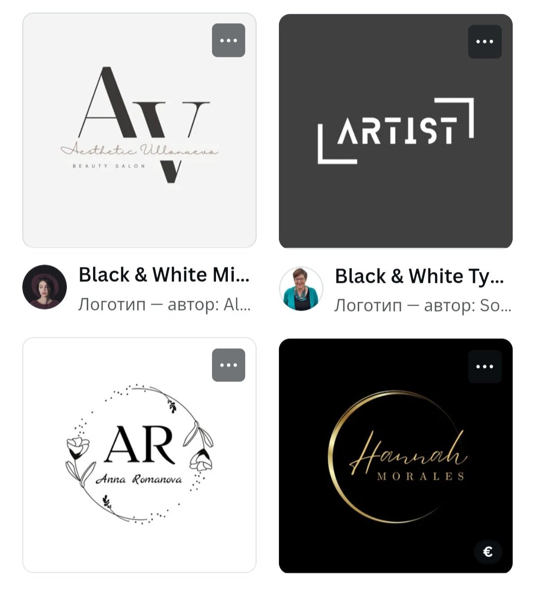 Варианты лого в Canva