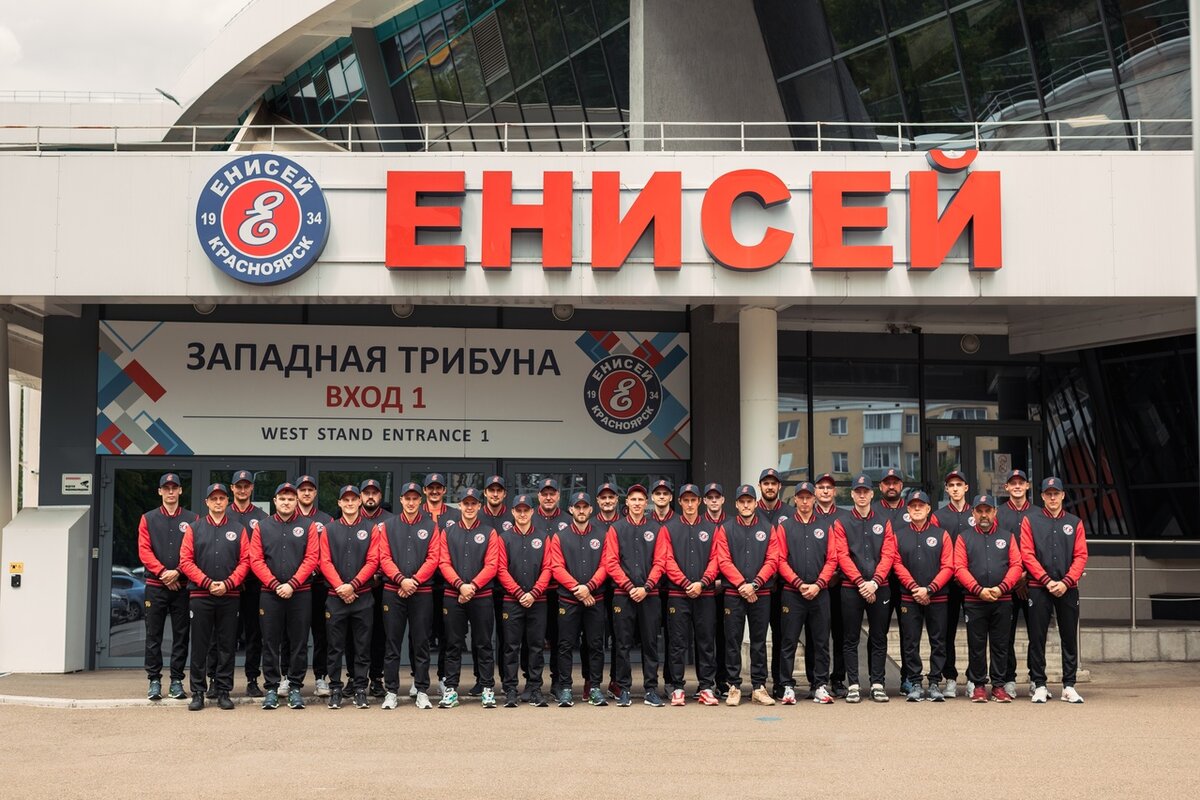 ХК "Енисей" (Красноярск)
