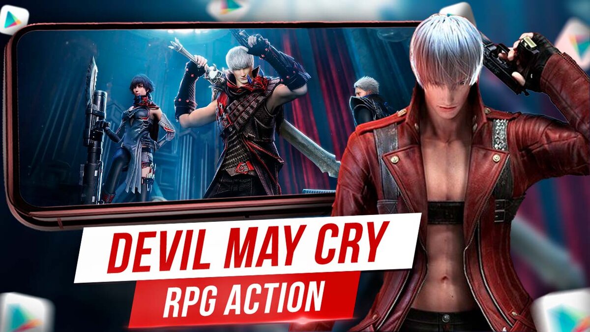 Devil May Cry: Peak of Combat