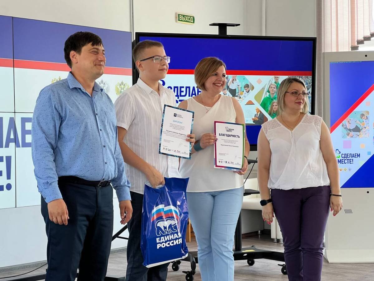 Проект сделаем вместе ростовская область
