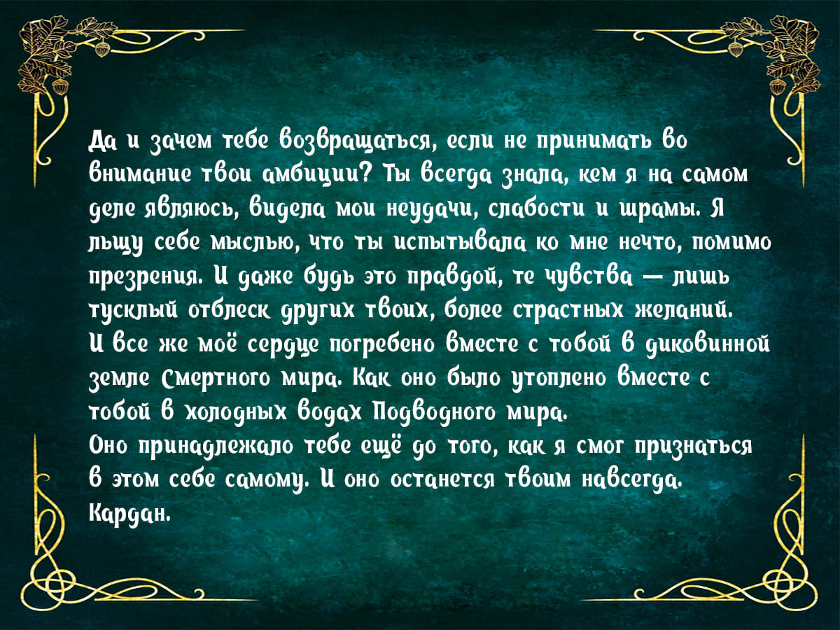 Все книги серии «Воздушный народ» («Жестокий принц», «Злой король»,  «Королева ничего») Холли Блэк по порядку чтения | Книжная вселенная | Дзен