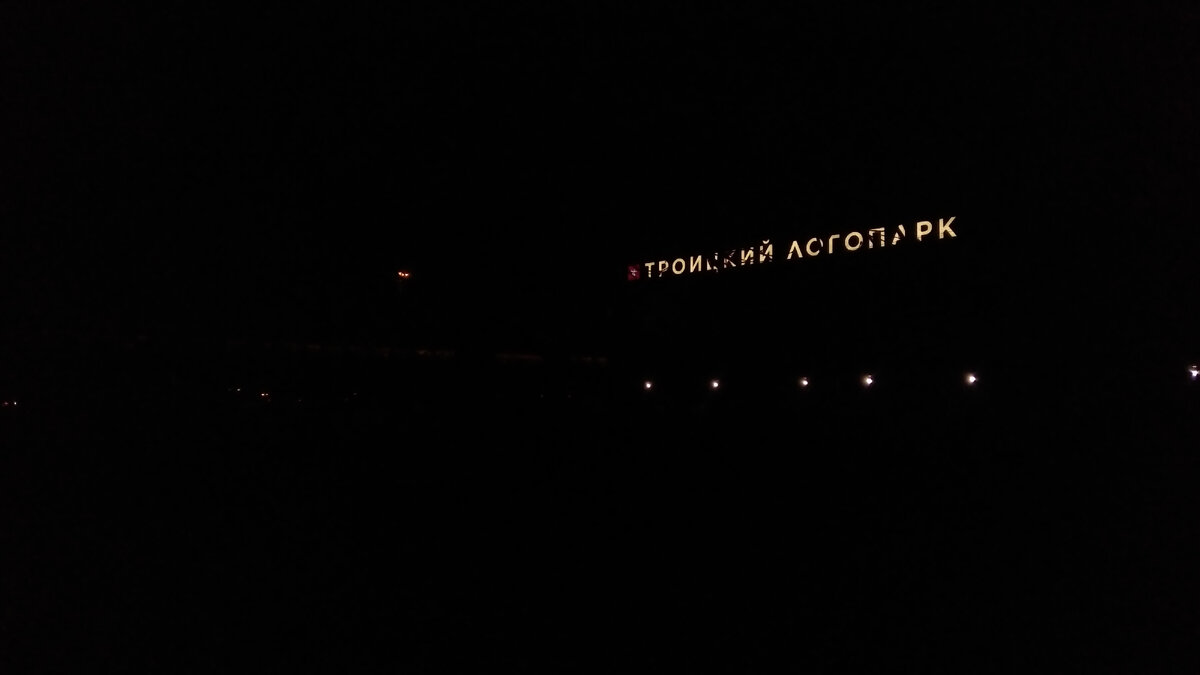 Шкеримся по кустам