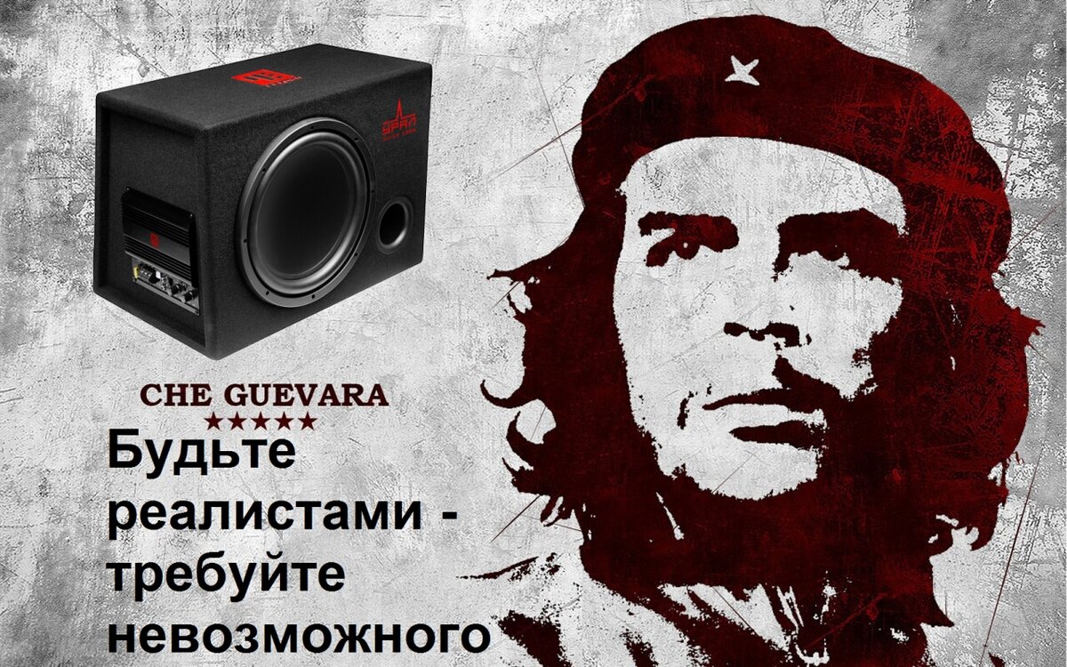 Radio Rebelde – невозможное возможно