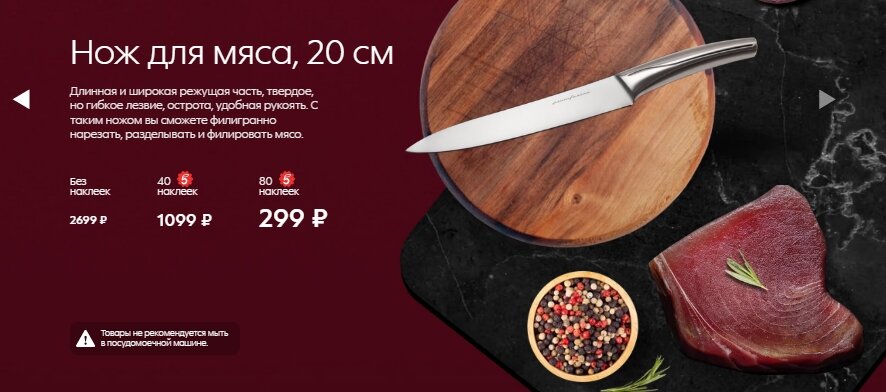 Наклейки пятерочки ножи. Наклейки пятерочки ножи. Наклейки пятерочки ножи. Наклейки пятерочки ножи. Наклейки пятерочки ножи.