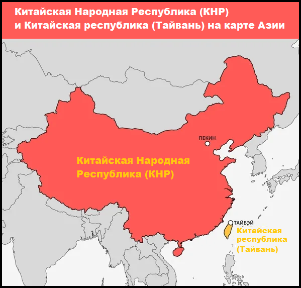 Китай претендует