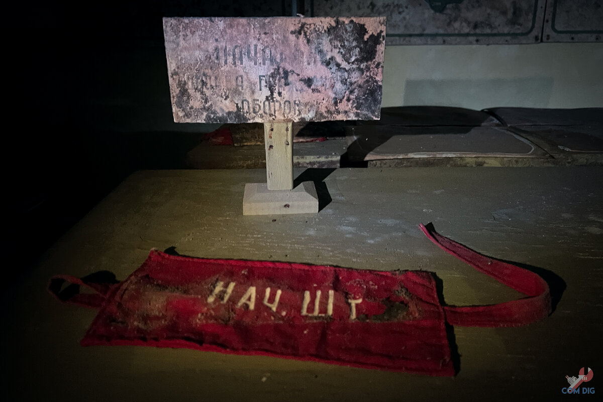 В заброшенном бункере обнаружили бандитскую «пыточную». Жуткое местечко ...