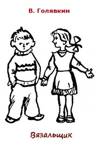 В свободном доступе