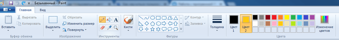 Привет! В этой статье поговорим о том, как пользоваться стандартным графическим редактором Windows – Paint.-2