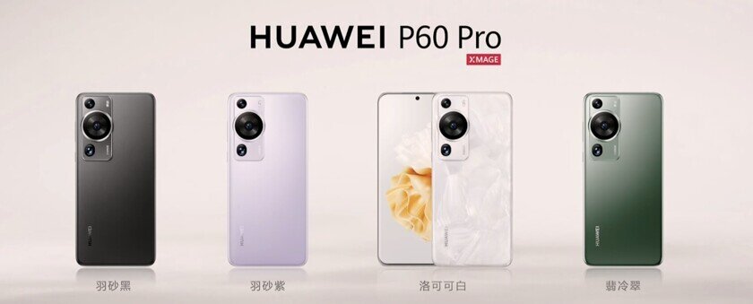    Так выглядит Huawei P60 Pro. Фото: Huawei