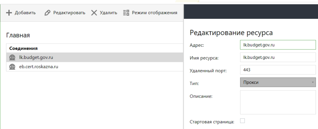 Pfk ap cert roskazna application main