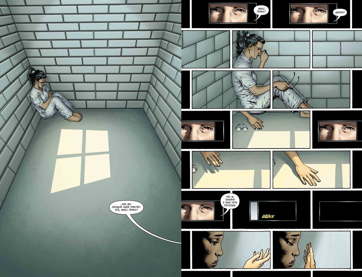 Разворот из графического романа Грега Раки «Чудо-Женщина. Книга 3: Истина» © ООО «Издательская Группа «Азбука-Аттикус»