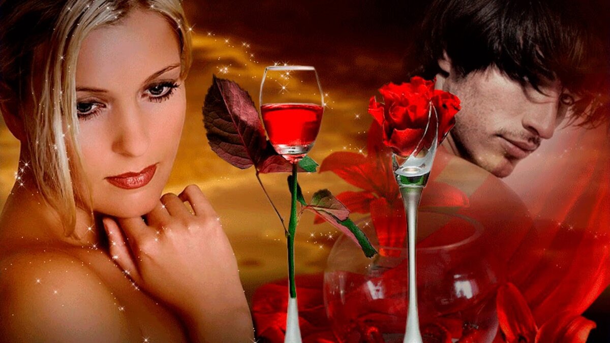 Я тебя напою нектаром любви. Романтический вечер. Бокал любви. Вино любви.