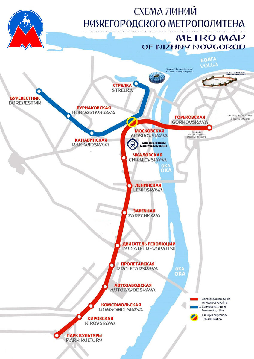 Проект метро в нижнем новгороде