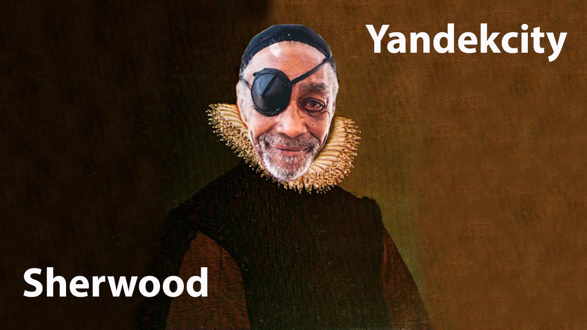 В архивах удалось найти некоторые изображения Шервуда. Но это не точно.