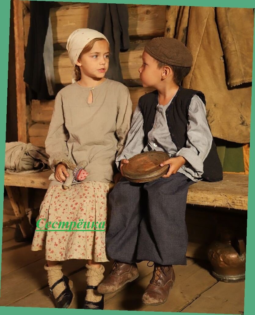 Кадр из фильма «Сестрёнка»