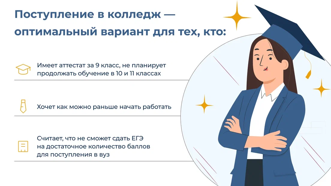 вакансия педагог-психолог. консультирование в психологии. психолог рисунок. работа психологом без опыта. как начать работать психологом без опыта.