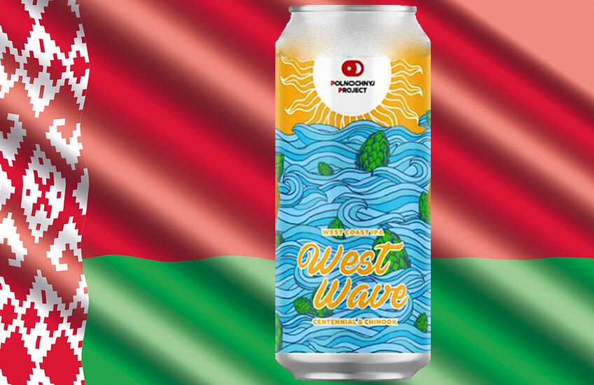 West Wave: Centennial & Chinook от пивоварни Midnight Project