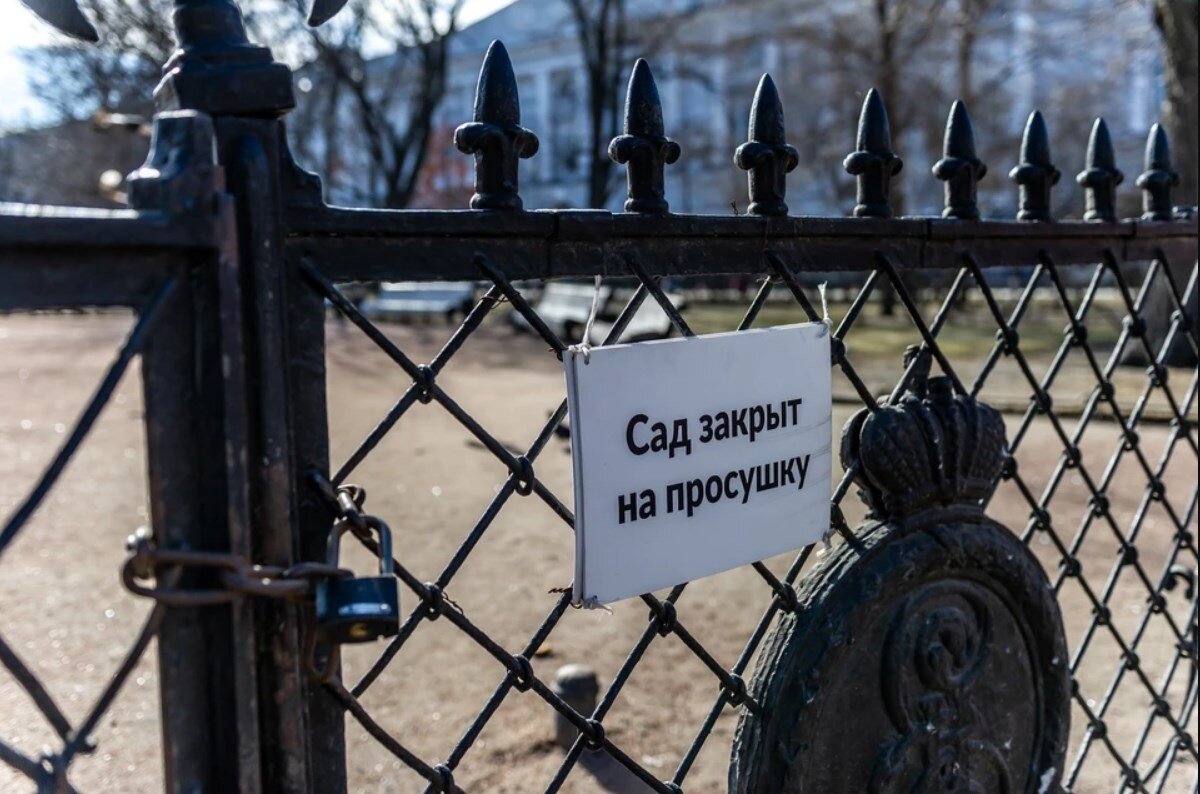 Екатерининский сад. Фото: Олег ЗОЛОТО