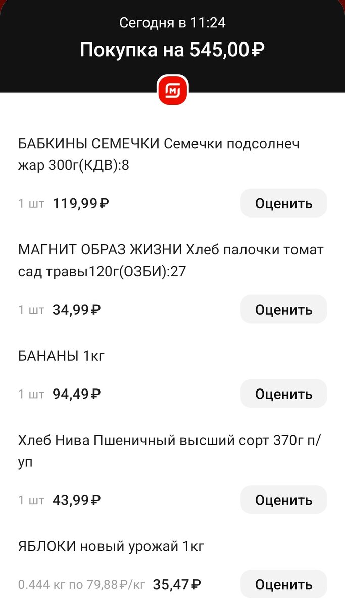 Часть1