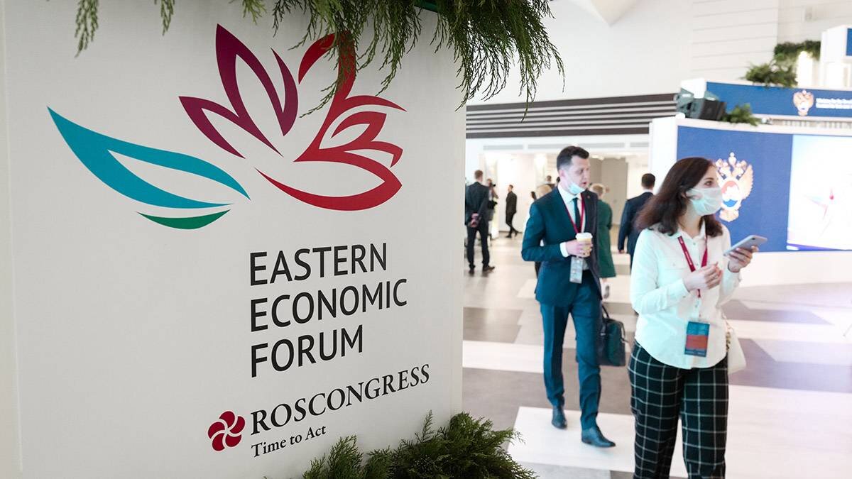    Фото: roscongress.org/Виктор Березкин