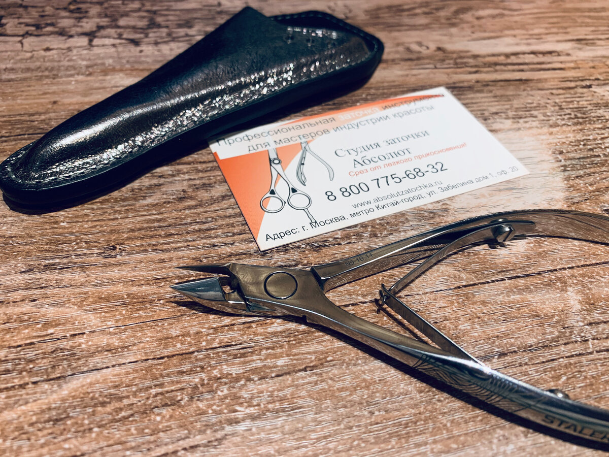 заточка маникюрных инструментов 