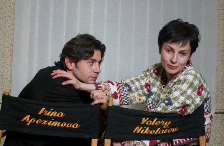      Ирина и Валерий