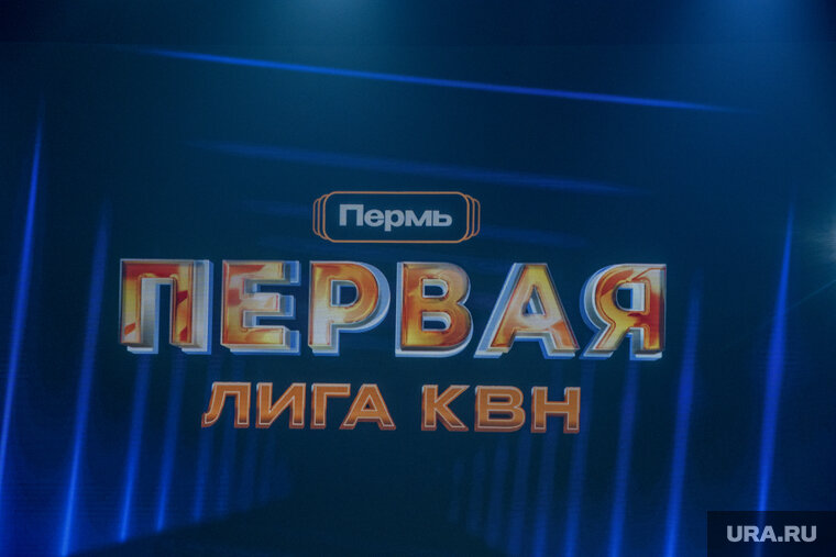    Игры Первой лиги проводятся в Перми