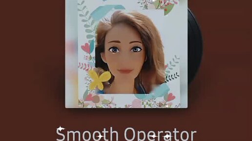 Smooth operator перевод на русский