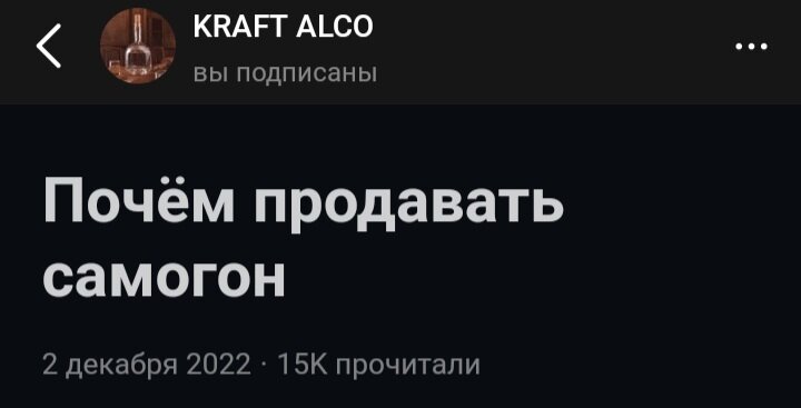 По нынешним скудным временам 15 тыс. дочиток это великолепный результат! Одних только лайков 331, и 230 комментов.