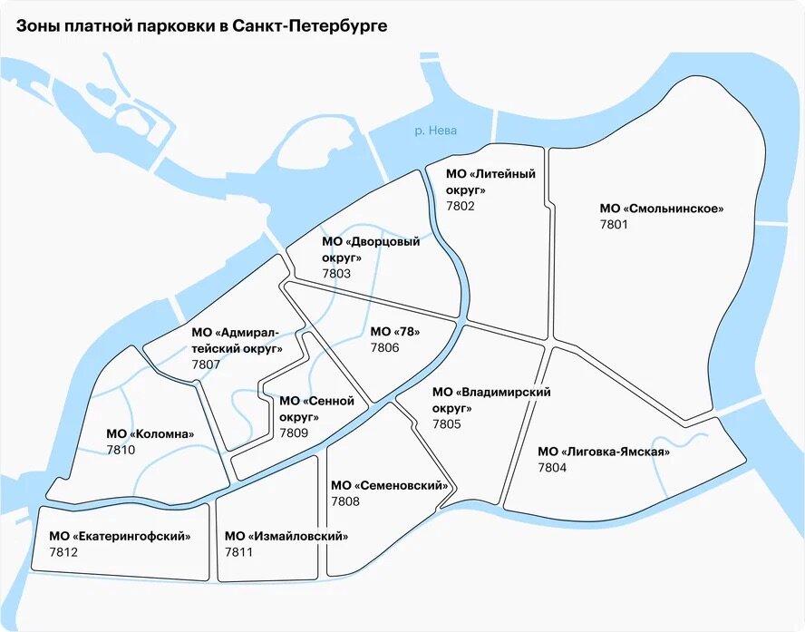 Зона платной парковки в санкт петербурге карта