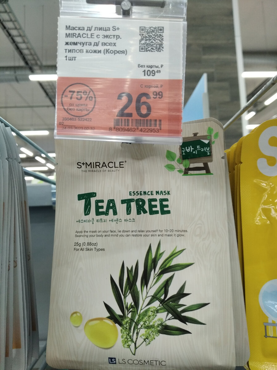 Фото  автора.

