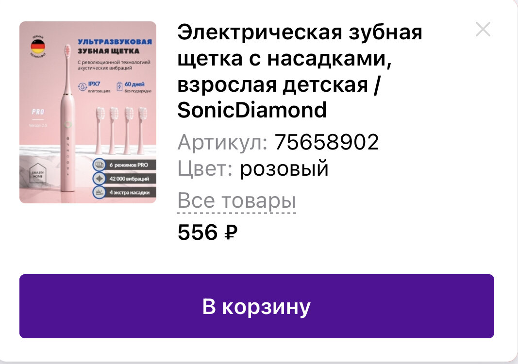 Вот такой недорогой вариант