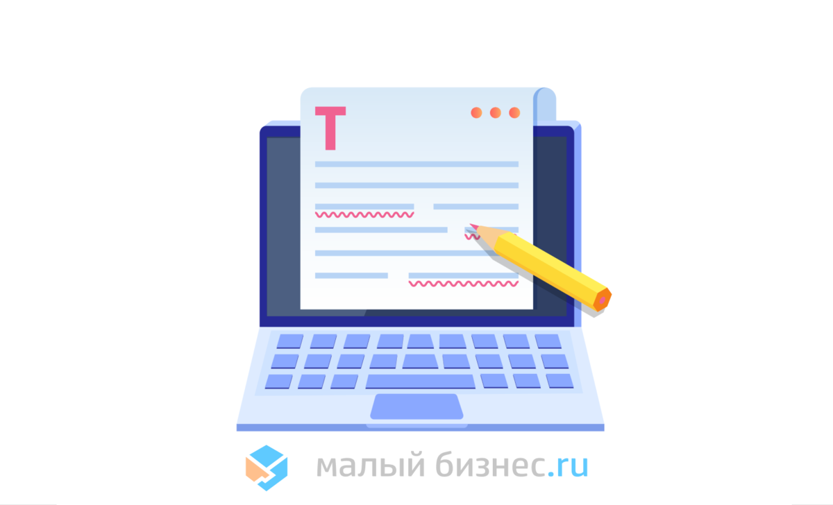 Источник: shutterstock.com