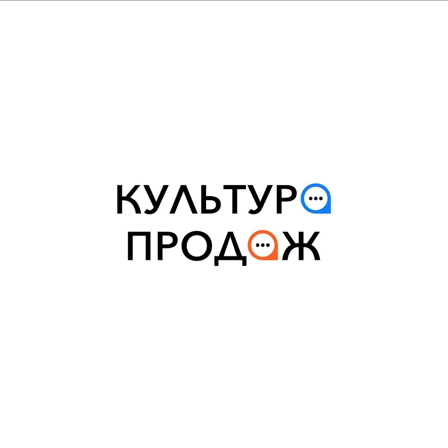 Продажи - это тоже культура