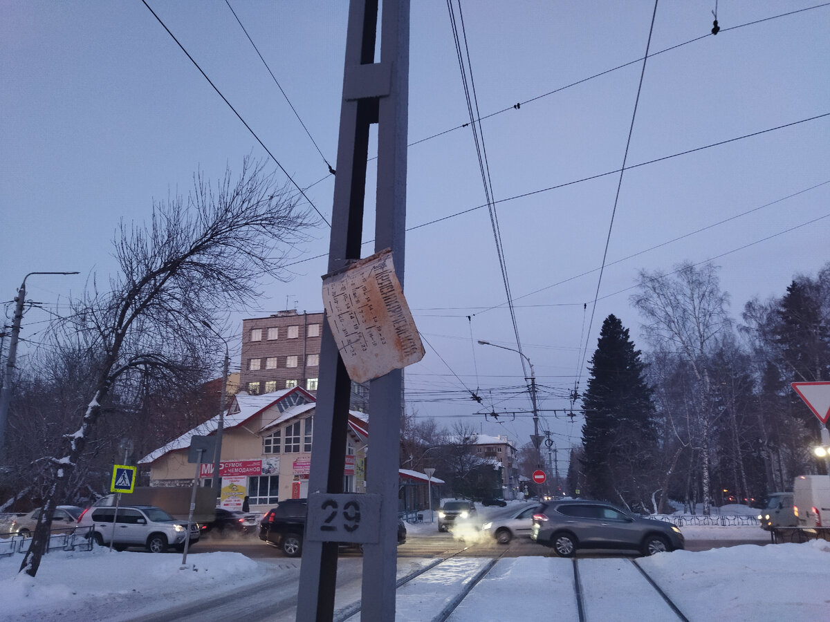 остановка башня новосибирск