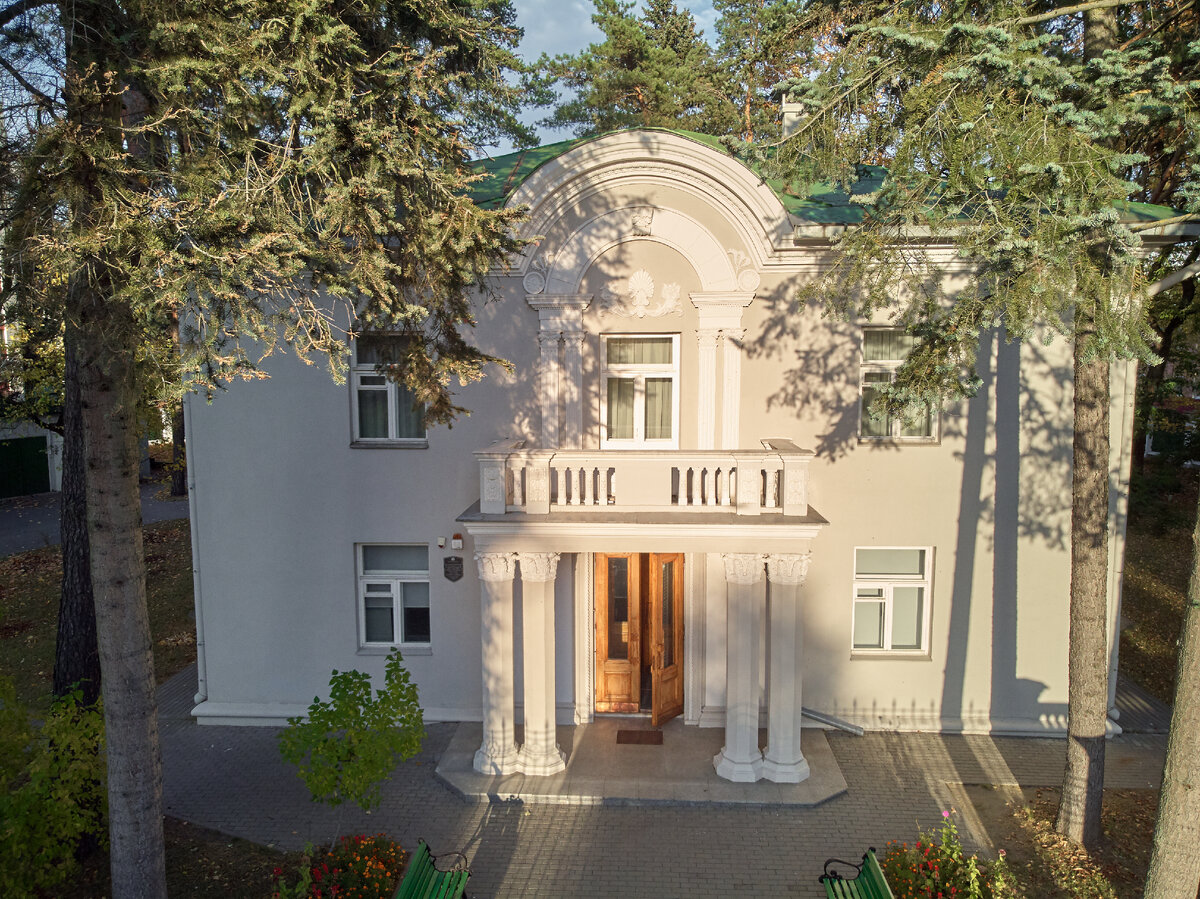 Государственный литературно-мемориальный музей Якуба Коласа