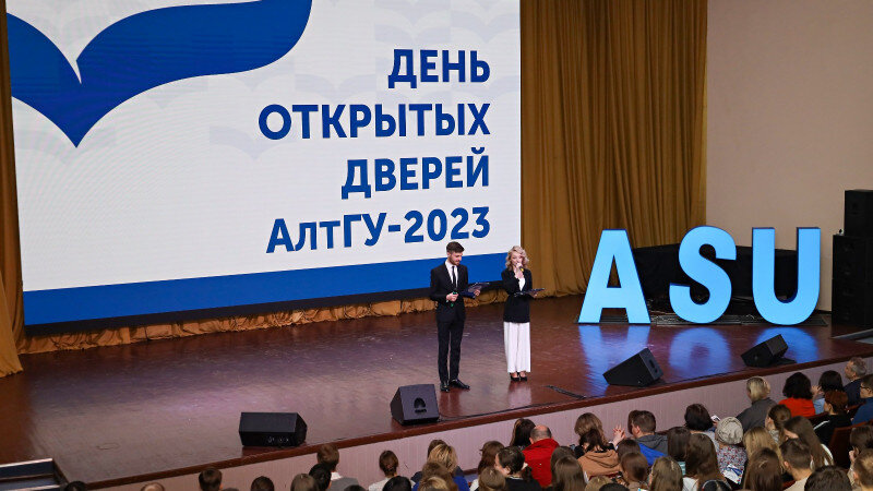     День открытых дверей в АлтГУ. Мария Дубовская