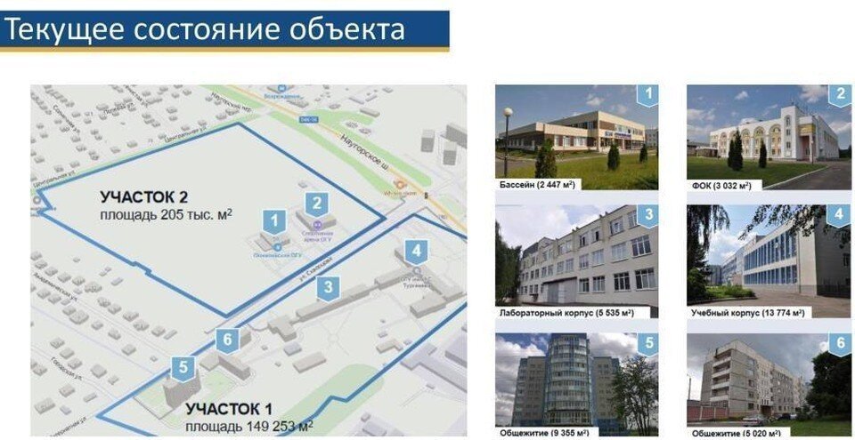     Фото: пресс-служба правительства Орловской области