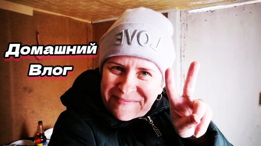 любашины будни