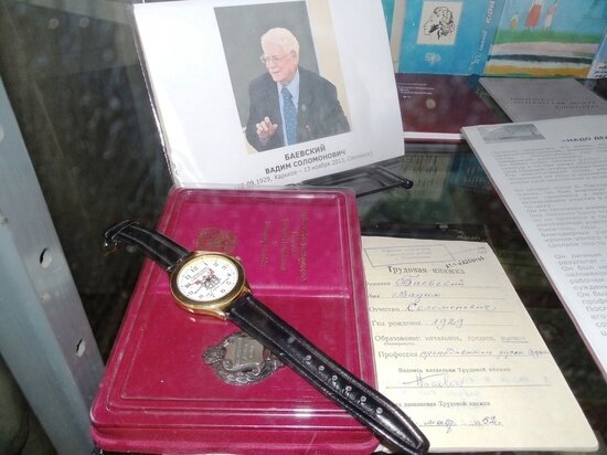     фото: библиотека СмолГУ