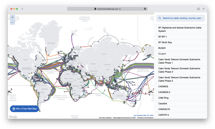 Карта подводных кабелей мира